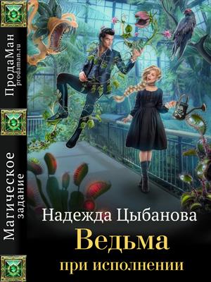 ДШИ № 2 им. С.С. Прокофьева г. Владимир - Новости