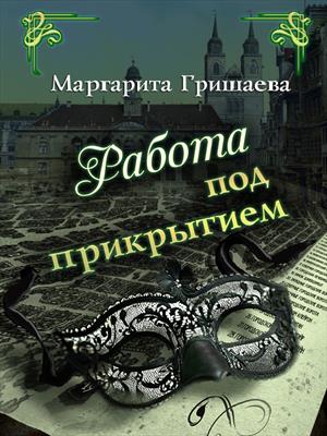 Книги в жанре «Эротическое фэнтези» читать онлайн в приложении билайн книги