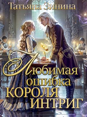 Книги озвученные Светлана Махохей