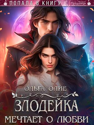 Пропилли Пропеллер - 05.10.17. в 