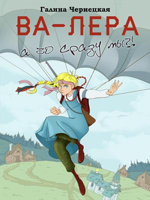 Гостевая книга Галина Васильева