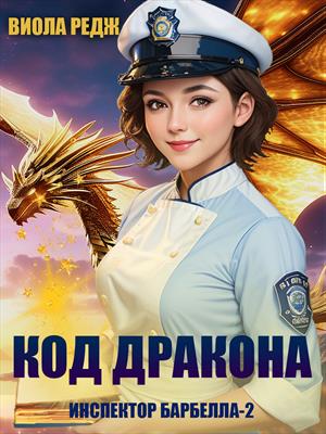 Все книги Ляпина Юлия Николаевна