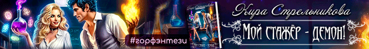 Демон и ведьма в... школе?! Будет интересно!
