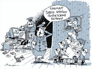 Пиратов на рею! Владимир Вольный