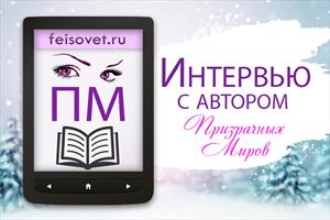 Интервью с Натальей Корепановой