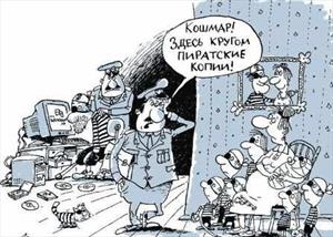 Пиратов на рею - 2