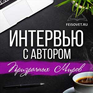 День Автора с Аленой Кручко