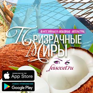 Авторские планы Сирены Селены на #лето2020!